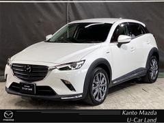 マツダ　ＣＸ−３　１．５　１５Ｓ　１００周年特別記念車　ワンオーナーＢＯＳＥ純正ケンウッド前後２カメラドライブレコーダー３６０度ビューモニター