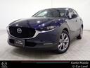 ＣＸ－３０ ２．０　２０Ｓ　プロアクティブ　ツーリングセレクション　２０Ｓ　ＴＳ　ＰＫＧ　アダプティブクルコン　ナビＴＶ　車線逸脱防止　ドライブレコーダー　フルセグテレビ　シートＨ　アドバンスドキー　ＬＥＤライト　Ｐシート　横滑り防止機能　ＵＳＢ入力　オートライト（1枚目）