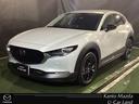 ＣＸ－３０ ２．０　２０Ｓ　ブラック　セレクション　デモＵＰ　パワーリフトゲート　フルセグＴＶ　シートヒーター　パワーシート　ブルートゥース（1枚目）