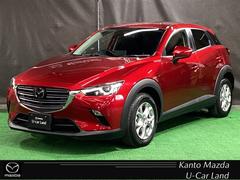 CX-3 1.5 15S ツーリング スマートシティブレーキ 全方位カメラ USB エアコン フルセグ LEDヘッドライト クリアランスソナー ETC車載器 スマートキー アイドリングストップ DVD再生 レーダークルーズコントロール 中古車画像