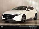 ＭＡＺＤＡ３ファストバック １．５　１５Ｓ　ツーリング　フルセグテレビ　レーンアシスト　アダプティブクルーズ　ワンオーナ　コーナーセンサー　ＤＶＤ　ＥＴＣ車載器　ＵＳＢ接続　ＬＥＤヘッド　記録簿　横滑り防止システム　ドライブレコーダー（1枚目）