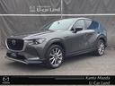 ＣＸ－６０ ３．３　ＸＤ　エクスクルーシブ　モード　ディーゼルターボ　４　ワンオーナー　ＢＯＳＥサウンド　２カメラドライブレコーダー　ＥＴＣ２．０　ドライバー異常時対応システム　レーンキープアシスト　３６０°ビューモニター　１２．３インチセンターディスプレイ　運転席・助手性（1枚目）