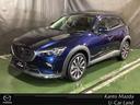 ＣＸ－３ ２．０　２０Ｓ　プロアクティブ　Ｓパッケージ　Ａストップ　運転席パワーシート　エアコン　クリソナ　パワステ　ドラレコ　スマートキー＆プッシュスタート　記録簿　メモリーナビ　地デジ　シートＨ　ＬＥＤヘッド　ＤＶＤ　ナビＴＶ　横滑り防止装置　ＵＳＢ（1枚目）