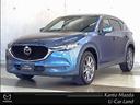 ＣＸ－５ ２．２　ＸＤ　エクスクルーシブ　モード　ディーゼルターボ　４　シートベンチレーション　１９ＡＷ　３６０度　ＢＯＳＥ　１オーナー車　地デジ　レーンキープ　盗難防止装置　本革シート　Ｂｌｕｅｔｏｏｔｈ対応　キーレス　記録簿　ＬＥＤ　クリアランスソナー　ＡＷＤ　ＵＳＢ（1枚目）