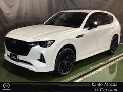 CX-60 3.3 XDハイブリッド エクスクルーシブ スポーツ ディー レーンアシスト ワンオーナ MRCC ドラレコ 本革シート スマートキー 横滑り防止装置 Bluetooth LEDヘッドライト メモリーナビ 定期点検記録簿 ETC シートヒーター USB 4WD 中古車画像