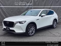 CX-60 3.3 XD エクスクルーシブ モード 2WD ドライバーパーソナライゼーションパッケージ ドライブレコーダー 衝突軽減 LED フルセグTV パワーシート USB ETC ワンオーナ スマートキー クリアランスソナー レザーシート ターボ 中古車画像