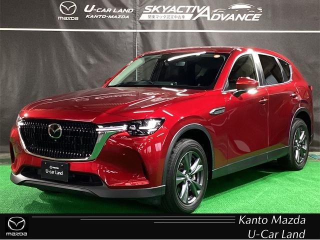 販売後も責任のある対応を行うため、ご契約は関東マツダ の店舗にアフターサービス来店が可能なお客様とさせていただきます。