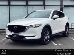 CX-5 2.2 XD エクスクルーシブ モード ディーゼルターボ 4 マツダコネクトナビ 360°ビューモニター ETC BOSEスピーカー アダプティブクルーズコントロール アクセル踏み間違い防止装置 衝突被害軽減ブレーキ 地デジ 盗難防止装置 本革シート キーレス 中古車画像
