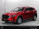 マツダ ＣＸ－５ ２．２　ＸＤ　プロアクティブ　ディーゼルターボ...