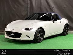 ロードスター 1.5 990S ワンオーナー 990S専用セッティング足回り プリクラッシュセーフティ Aライト パワーウィンドー キーフリー パワステ エアコン ワンオーナー 横滑り防止機能 盗難防止 ABS 衝突安全ボディ 中古車画像