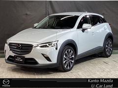 CX-3 2.0 20S プロアクティブ 360度モニター 追従式レーダークルコン 中古車画像