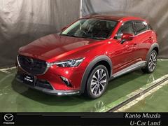 CX-3 2.0 20S プロアクティブ Sパッケージ Aストップ 運転席パワーシート エアコン クリソナ パワステ ドラレコ スマートキー&プッシュスタート 記録簿 メモリーナビ 地デジ ETC付き シートH LEDヘッド DVD ナビTV 1オーナー 中古車画像