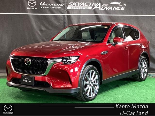 販売後も責任のある対応を行うため、ご契約は関東マツダ の店舗にアフターサービス来店が可能なお客様とさせていただきます。