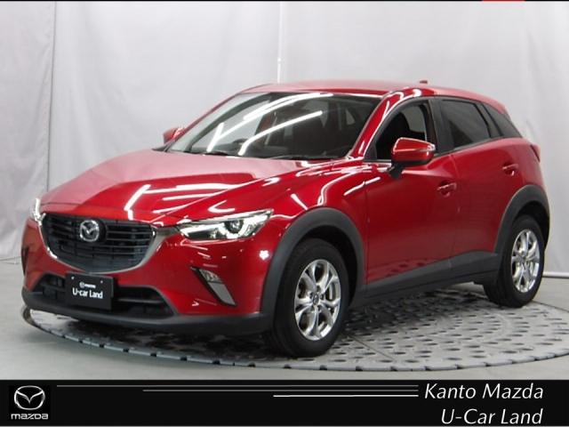 販売後も責任のある対応を行うため、ご契約は関東マツダ の店舗にアフターサービス来店が可能なお客様とさせていただきます。