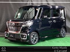 フレアワゴンカスタムスタイル 660 カスタムスタイル ハイブリッド XS 全方位カメラ 両側電動スライドドア HUD 360°カメラ LEDヘットライト デュアルセンサーブレーキサポート ブルートゥース 1オーナー 前席シートヒーター アダクティブクルーズコントロール PS 中古車画像