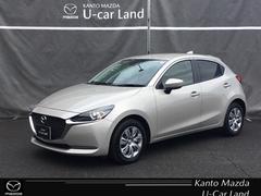 MAZDA2 1.5 15S スマート エディション 2WD 360°モニター 2カメラドライブレコーダー オートエアコン LEDヘッドライト オートライト ウインカーミラー パーキングセンサー 15インチフルホイールキャップ WAB BT接続 パワステ 中古車画像