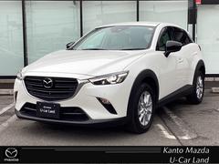 CX-3 15S アーバン ドレッサー 実メーター 360度カメラ 純正ETC シートヒーター&ハンドルウォーマー 純正16インチアルミホイール レーダークルーズコントロール クリソナ レーンアシスト HBC オートライト ワンオーナー 中古車画像