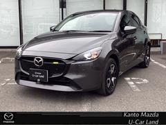 MAZDA2 1.5 15BD 15 BD 車載通信機マツダコネクトパッケージ 360度モニタ TVチューナー 8.8インチディスプレイ マツダレーダークルーズ シート&ステアリングヒーター 360度ビュー ETC車載器 前後ソナー 中古車画像