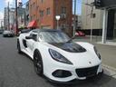 【ロータス試乗キャンペーン実施中!】 ご希望の方は、当社セールスまで!