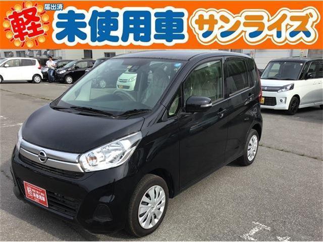 中古車 日産 デイズ ｓ ４ｗｄ 届出済未使用車中古車販売実績 21 05 03 株 サンライズモータース 青森店 中古車なら グーネット中古車