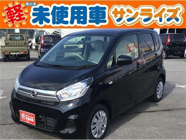 中古車 日産 デイズ ｓ ４ｗｄ 届出済未使用車中古車販売実績 21 05 03 株 サンライズモータース 青森店 中古車なら グーネット中古車