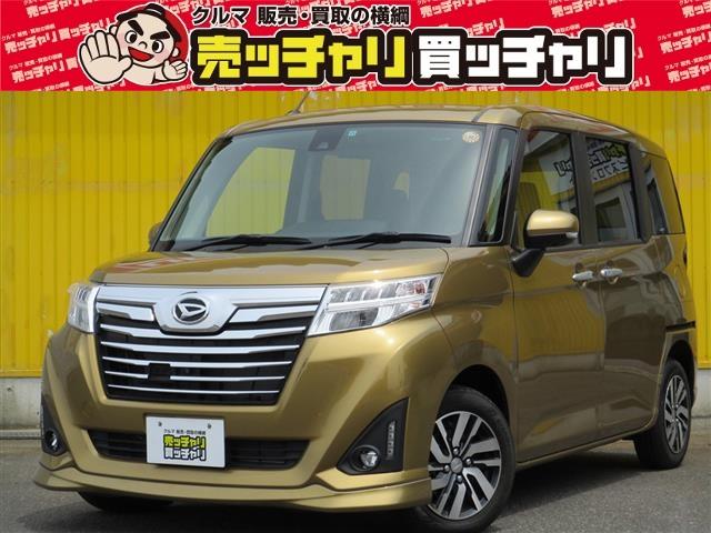トール ダイハツ カスタムg saii スマートアシストii アラウンドビューモニター ステアリングスイッチ ledヘッドライト オート 福井県 カスタムg saii スマートアシストii アラウンドビューモニター ステアリングスイッチ ledヘッドライト トール ダイハツ カスタムg saii スマートアシストii アラウンドビューモニター ステアリングスイッチ ledヘッドライト オート 福井県 カスタムg saii スマートアシストii アラウンドビューモニター ステアリングスイッチ ledヘッドライト