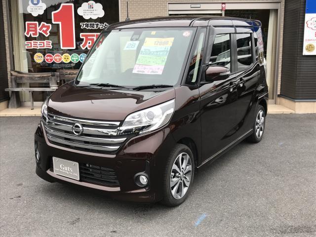 ハイウェイスター ターボ(1枚目)