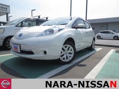 グーネット 奈良県 日産 リーフ の中古車一覧 1 30件 グーネット 奈良県 日産 リーフ の中古車一覧 1 30件