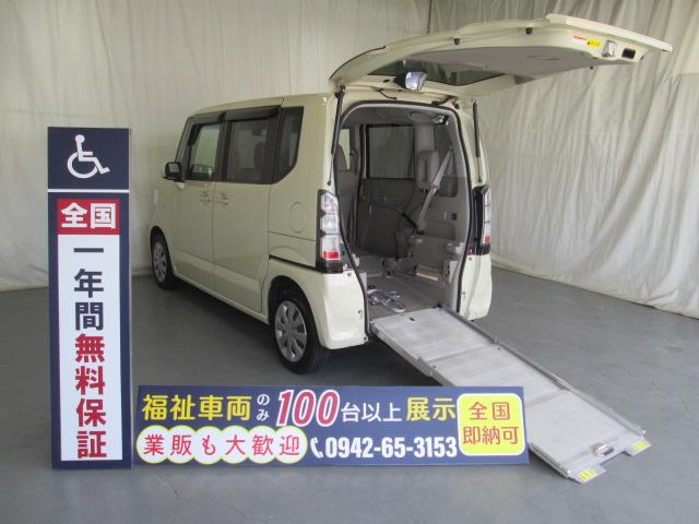 ホンダ n box スロープ1台積4人乗り 福祉車両 一年保証 中古車検索 くるまのニュース