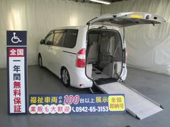 グーネット トヨタ 福祉車両 スロープ の中古車一覧 1 30件