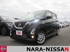 日産　デイズ　ハイウェイスター　Ｘ　プロパイロットエディション　ワンオーナー