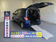 グーネット ホンダ 福祉車両 の中古車一覧 1 30件