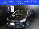 ワンオーナー ディーゼル1.6Lターボ 禁煙車 MC後モデル クリアランスソナ タッチパネル クルコン Bスポットモニタ