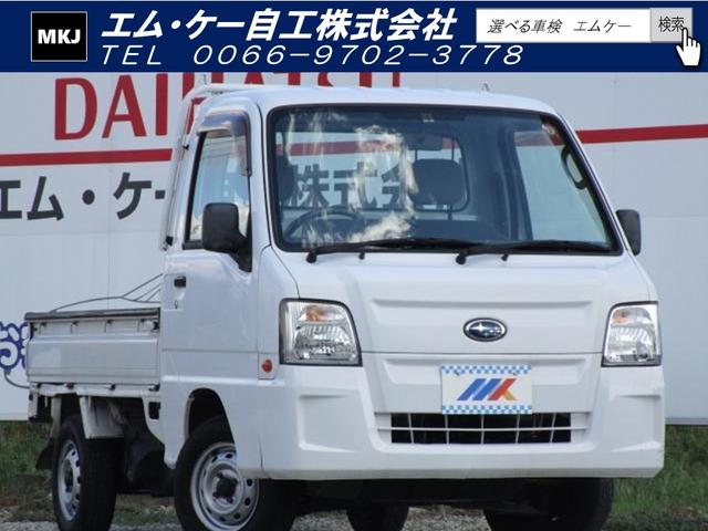 TB ☆エアコン☆パワステ☆オートマ☆2WD☆エアバック☆3方開(1枚目)