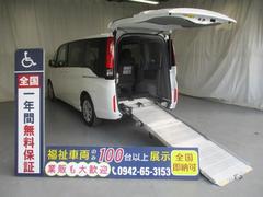 ステップワゴン 福祉車両の中古車を探すなら グーネット中古車 ホンダの中古車情報