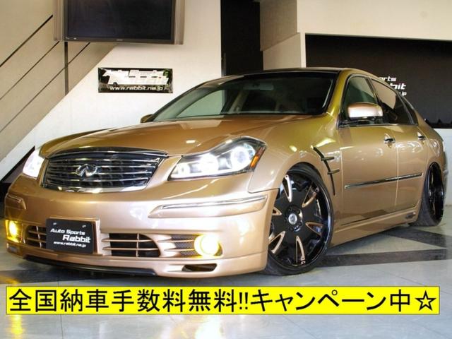 日産 フーガ３５０ｇｔスポーツパッケージ キーレス 前席パーワーシート ｄ席メモリーシート ｈｉｄ ｒフィルム クラブリネア２０ａｗ フルタップ車高調 ｋ ブレイクフルエアロ 社外フェンダー ルーフブラック マフラーの中古車 車体価格58万円 04 平成16 年