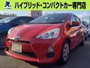 S 純正ナビTV スマートキー バックカメラ ETC ドライブレコーダー/フロント ステアリングリモコン