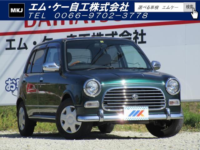 みつかる 51台 兵庫県のミラジーノ ダイハツ 40万台から選べる価格相場検索サイトbiglobe中古車 情報提供 グーネット みつかる 51台 兵庫県のミラジーノ ダイハツ 40万台から選べる価格相場検索サイトbiglobe中古車 情報提供 グーネット