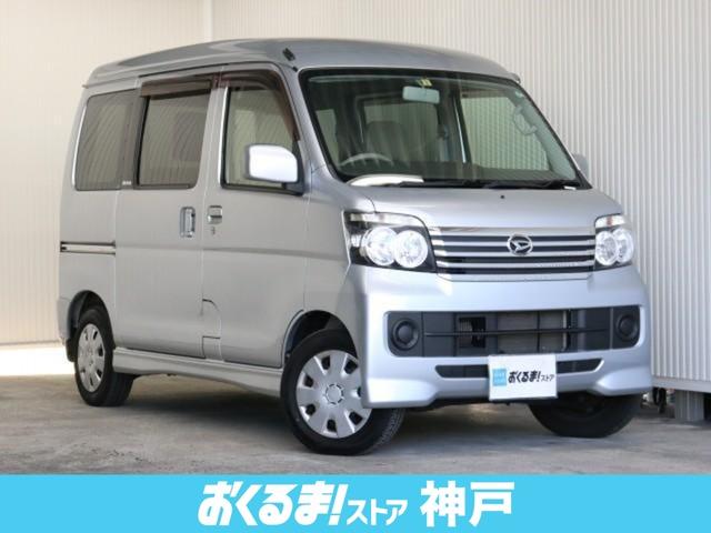 フレンドシップ リヤシートリフト(1枚目)