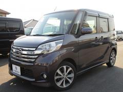 日産　デイズルークス　ハイウェイスター　Ｘ　Ｇパッケージ　浸水歴車