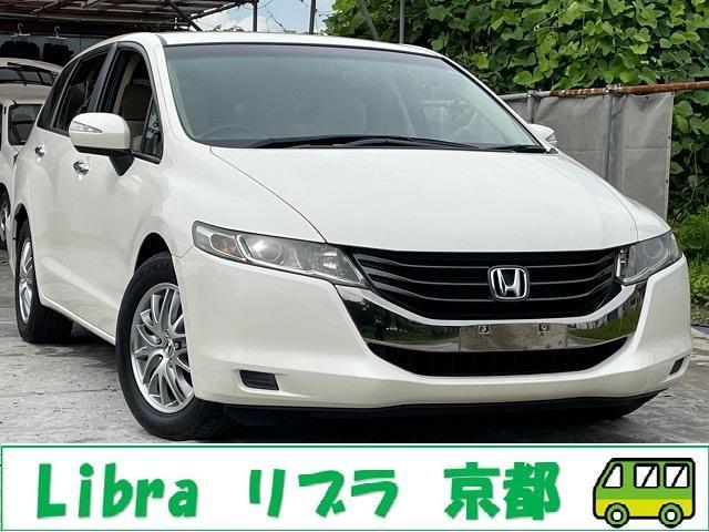 オデッセイ 08 平成 年式 13年落ちの中古車を探すなら グーネット中古車 ホンダの中古車情報 オデッセイ 08 平成 年式 13年落ちの中古車を探すなら グーネット中古車 ホンダの中古車情報