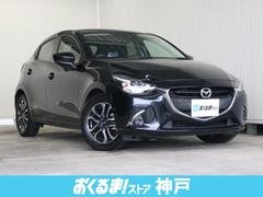 マツダ デミオ 兵庫県の中古車一覧 価格 Com
