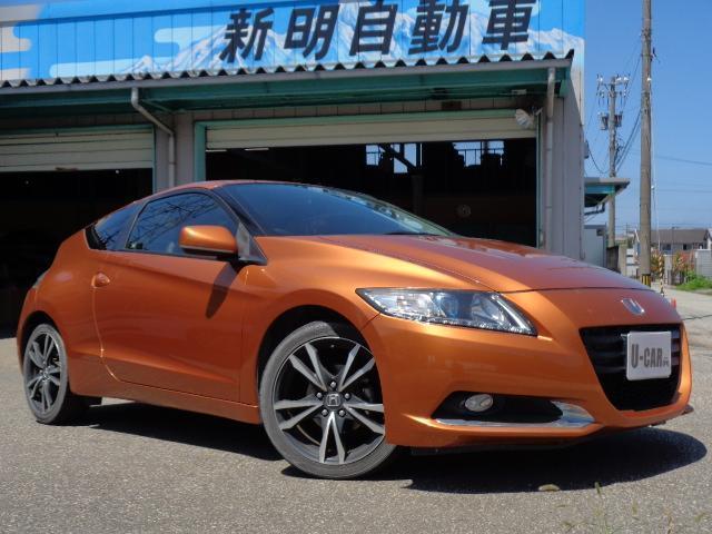 ホンダ cr zb ナビバックモニターetcの中古車 車体価格48万円 10 平成22 年式 走行6 7万キロ 車体色オレンジ 富山県高岡市石瀬882 3 新明自動車商会の在庫 グーネット中古車 ホンダ cr zb ナビバックモニターetcの中古車 車体価格48万円 10 平成22 年式 走行6 7万キロ 車体色オレンジ 富山県高岡市石瀬882 3 新明自動車商会の在庫 グーネット中古車