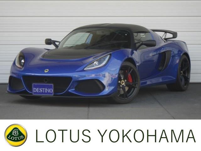 ロータス エキシージスポーツ３５０ ｎｅｗｃａｒの中古車 車体価格9 1万円 21年式 走行50キロ 車体色メタリックブルー マットブラック 神奈川県横浜市都筑区茅ケ崎南 ロータス横浜 ｌｏｔｕｓ ｙｏｋｏｈａｍａ 株 デスティーノの在庫 グーネット中古車