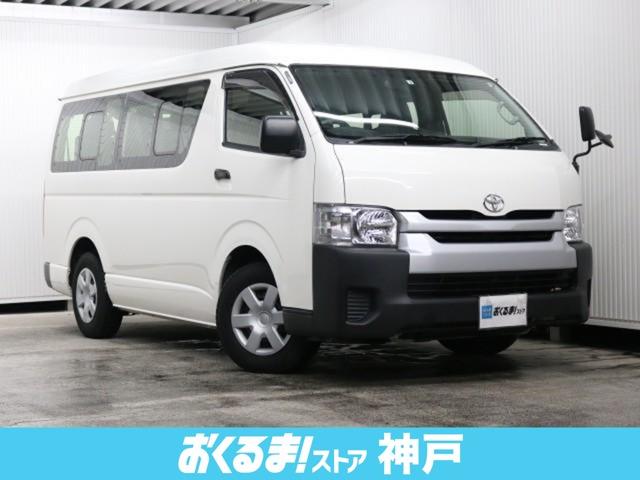 トヨタ ハイエースワゴン ウェルキャブ 送迎仕様車 ロング dxベース 10人乗り 185 9万円 平成28年 16年 兵庫県 中古車 価格 Com トヨタ ハイエースワゴン ウェルキャブ 送迎仕様車 ロング dxベース 10人乗り 185 9万円 平成28年 16年 兵庫県 中古車 価格 Com