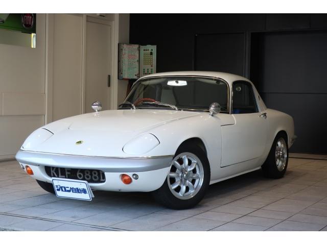 ロータス エラン その他 シリーズ３ クーペ 中古車検索 くるまのニュース