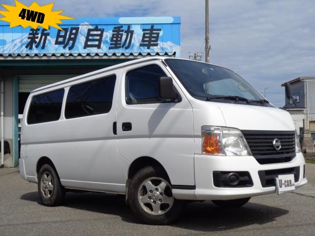 日産 キャラバンdx4wdの中古車 車体価格69万円 11 平成23 年式 走行15 8万キロ 車体色ホワイト 富山県高岡市石瀬882 3 新明自動車商会の在庫 グーネット中古車 日産 キャラバンdx4wdの中古車 車体価格69万円 11 平成23 年式 走行15 8万キロ 車体色ホワイト 富山県高岡市石瀬882 3 新明自動車商会の在庫 グーネット中古車