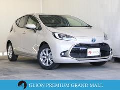 アクア 未使用車の中古車を探すなら グーネット中古車 トヨタの中古車情報 アクア 未使用車の中古車を探すなら グーネット中古車 トヨタの中古車情報