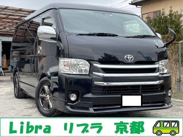 中古車7台 京都府のハイエースワゴン トヨタ 40万台から選べる価格相場検索サイトbiglobe中古車 情報提供 グーネット 中古車7台 京都府のハイエースワゴン トヨタ 40万台から選べる価格相場検索サイトbiglobe中古車 情報提供 グーネット