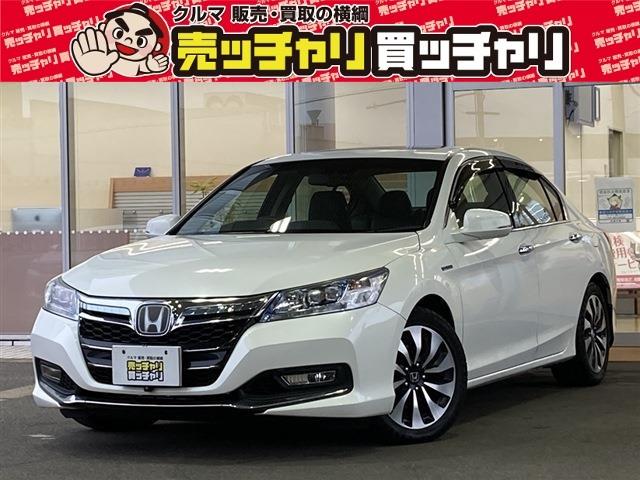 ホンダ アコードハイブリッド ex レザーパッケージの中古車 グーネット中古車 ホンダ アコードハイブリッド ex レザーパッケージの中古車 グーネット中古車